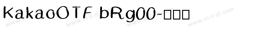 KakaoOTF bRg00字体转换
